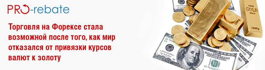 форекс в выходные форекс в выходные